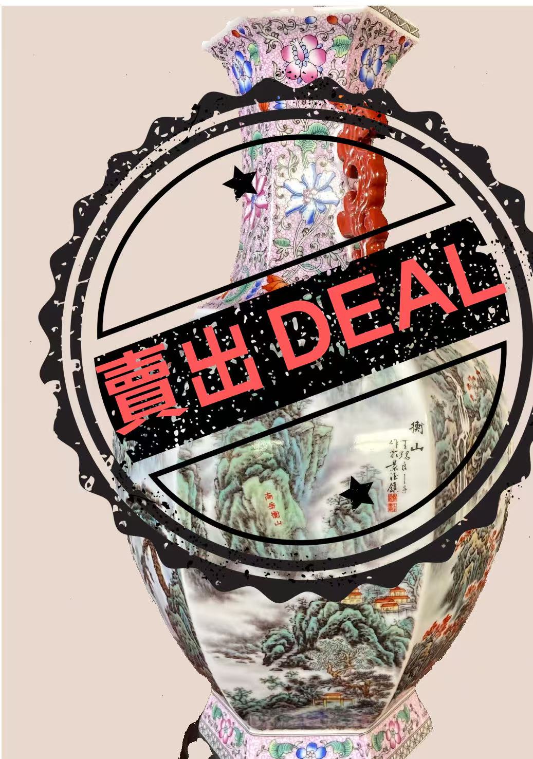 王锡良《盛世江山六方尊》