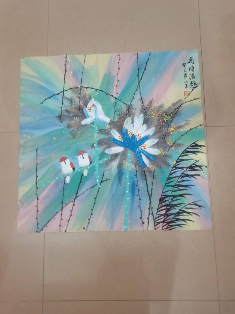 图片[1]-黄永玉《荷塘清趣》-嘉诚艺术