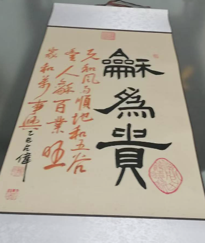 陈占伟《书法作品》-嘉诚艺术