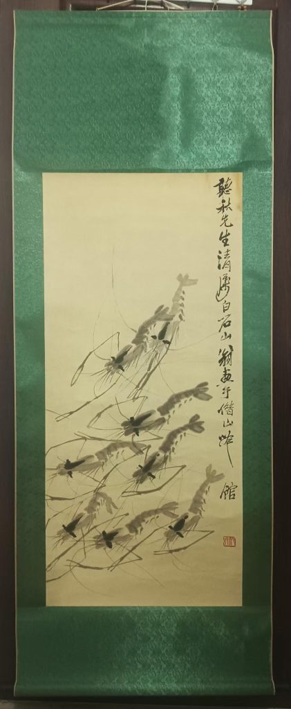 图片[1]-齐白石《群龙入海》-嘉诚艺术