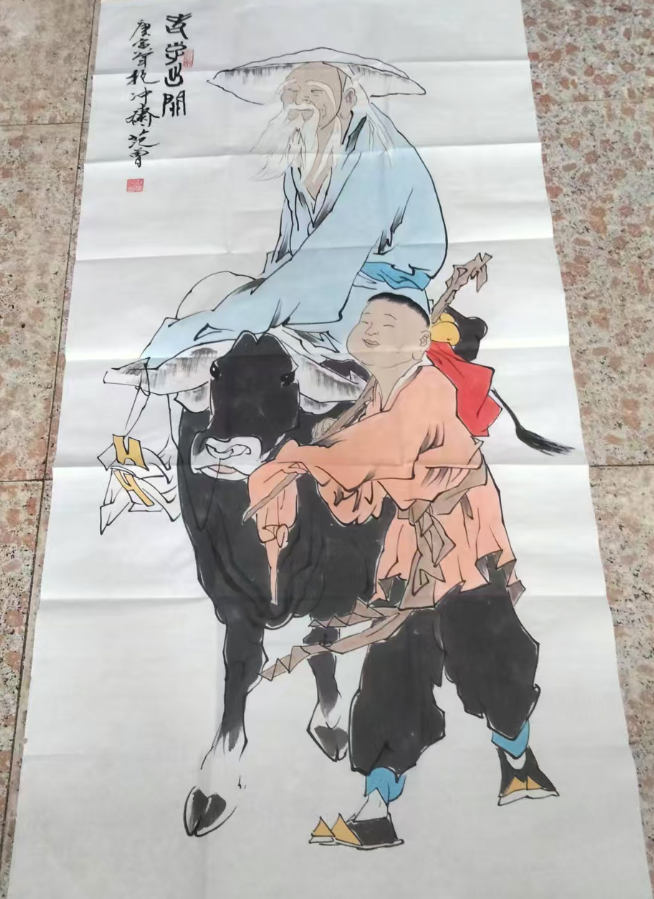 范曾《老子出关》-嘉诚艺术