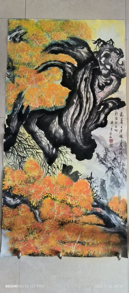 图片[1]-吴冠中《胡杨林》-嘉诚艺术