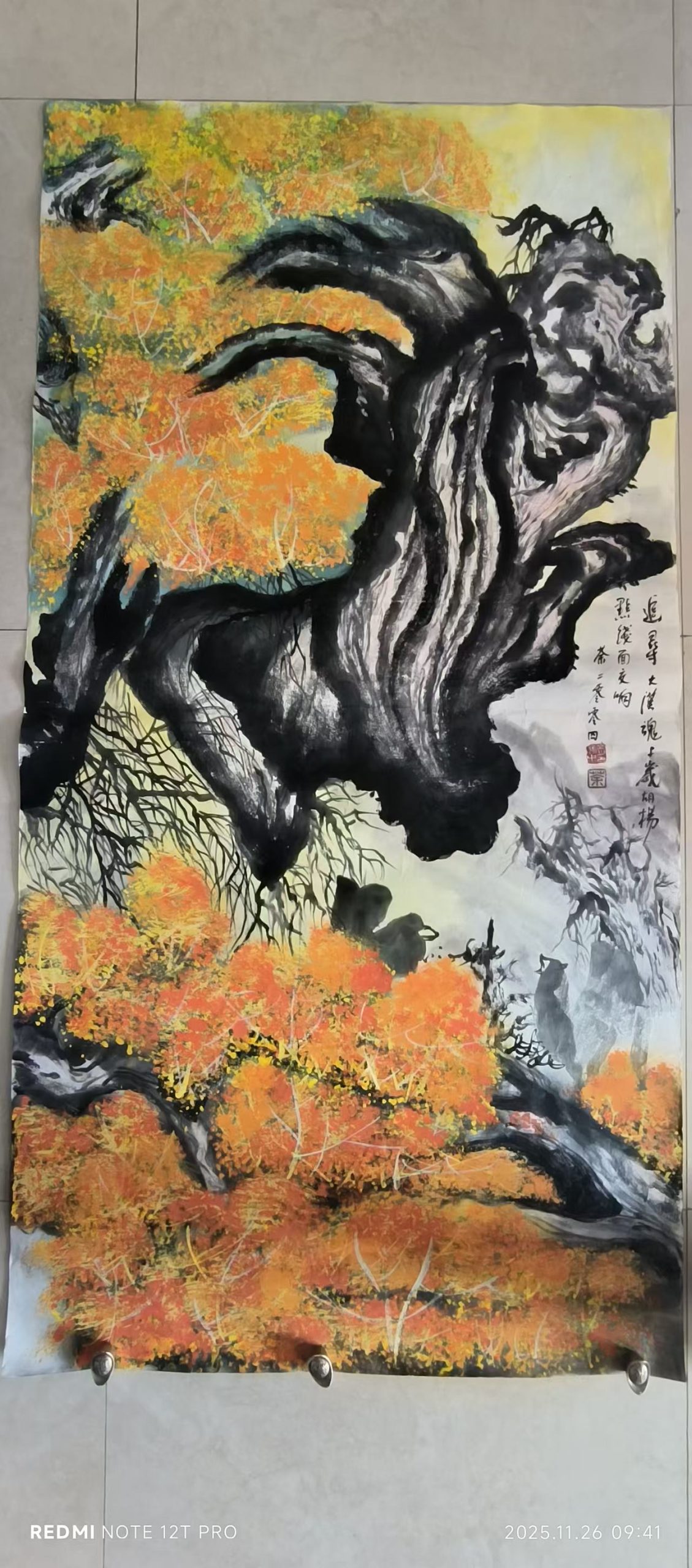 吴冠中《胡杨林》-嘉诚艺术