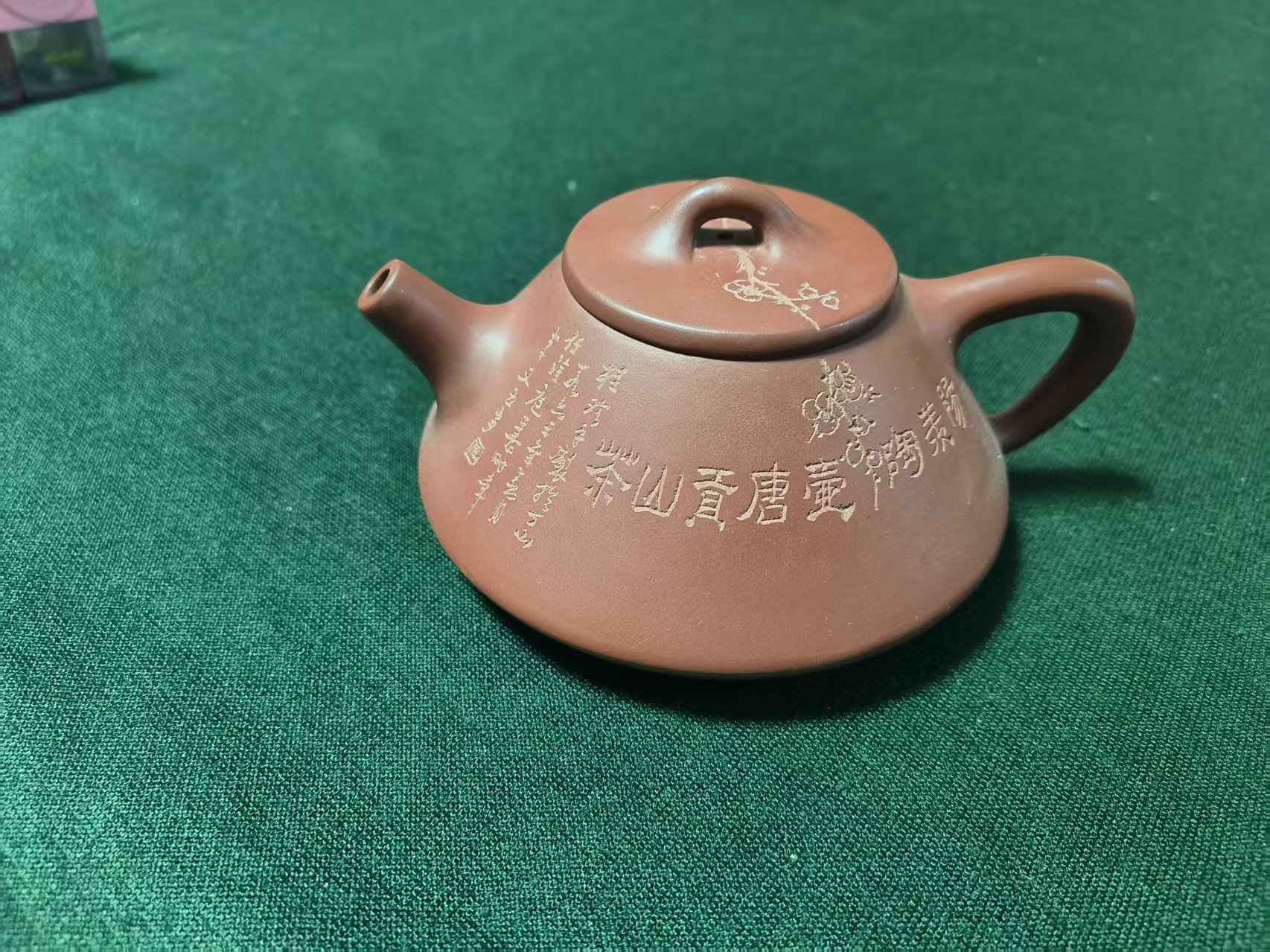 周桂珍《紫砂壶》-嘉诚艺术