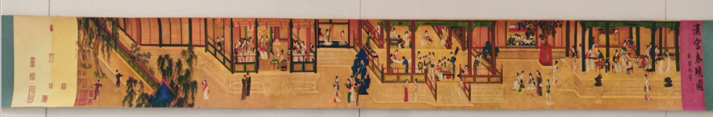 图片[1]-仇英《汉宫春晓图》-嘉诚艺术