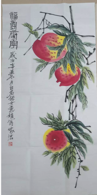 齐白石《福寿康宁》-嘉诚艺术