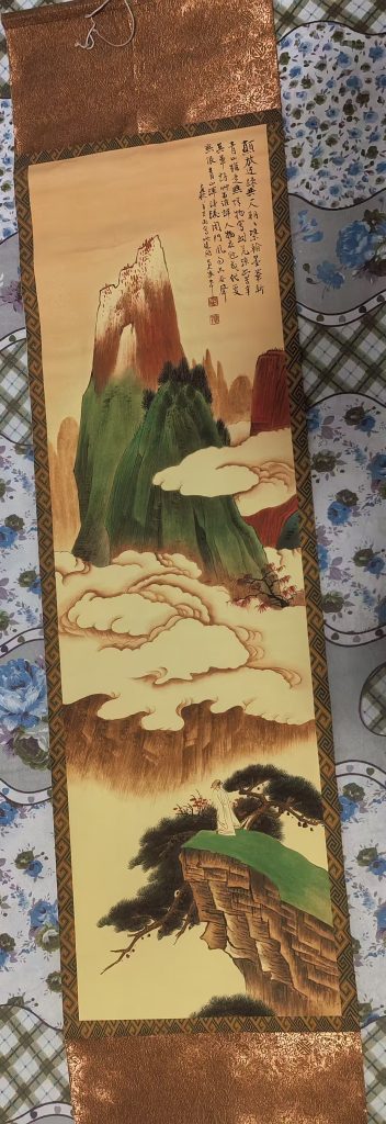 图片[2]-张大千《山水图》四条屏-嘉诚艺术