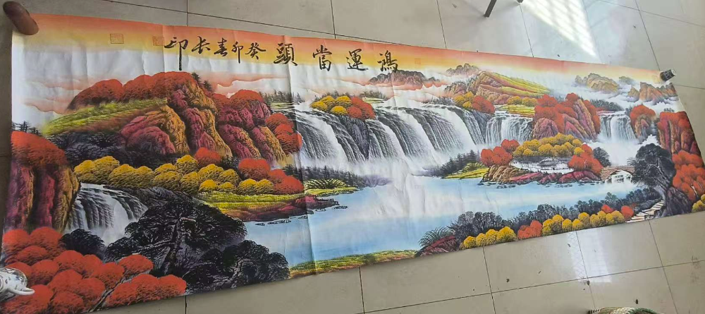 张长印《鸿运当头》-嘉诚艺术