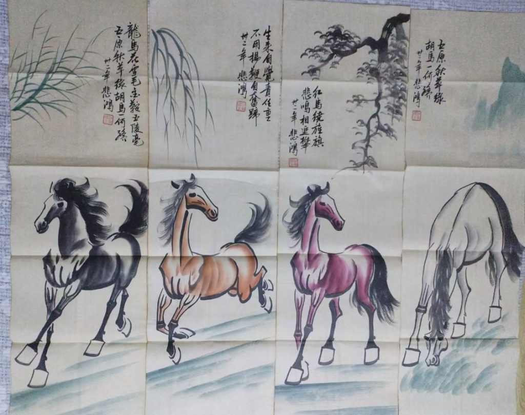 图片[1]-徐悲鸿《骏马图》四条屏-嘉诚艺术