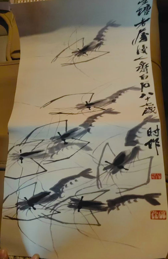 齐白石《墨虾图》-嘉诚艺术