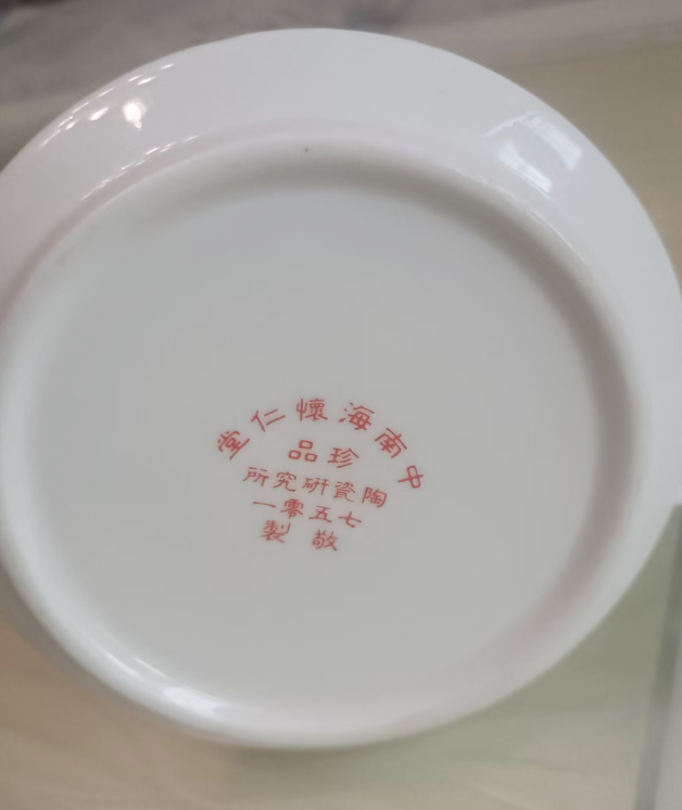 怀仁堂《粉彩手绘水点桃花壶》