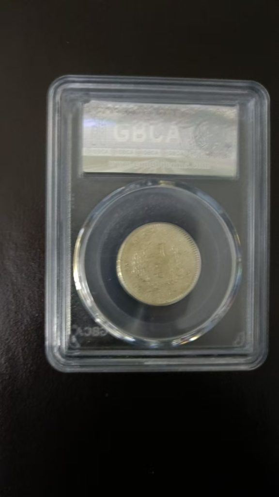 图片[2]-乾道嘉（古钱币）-嘉诚艺术