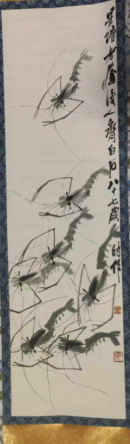 图片[1]-齐白石《群龙入海》四条屏-嘉诚艺术