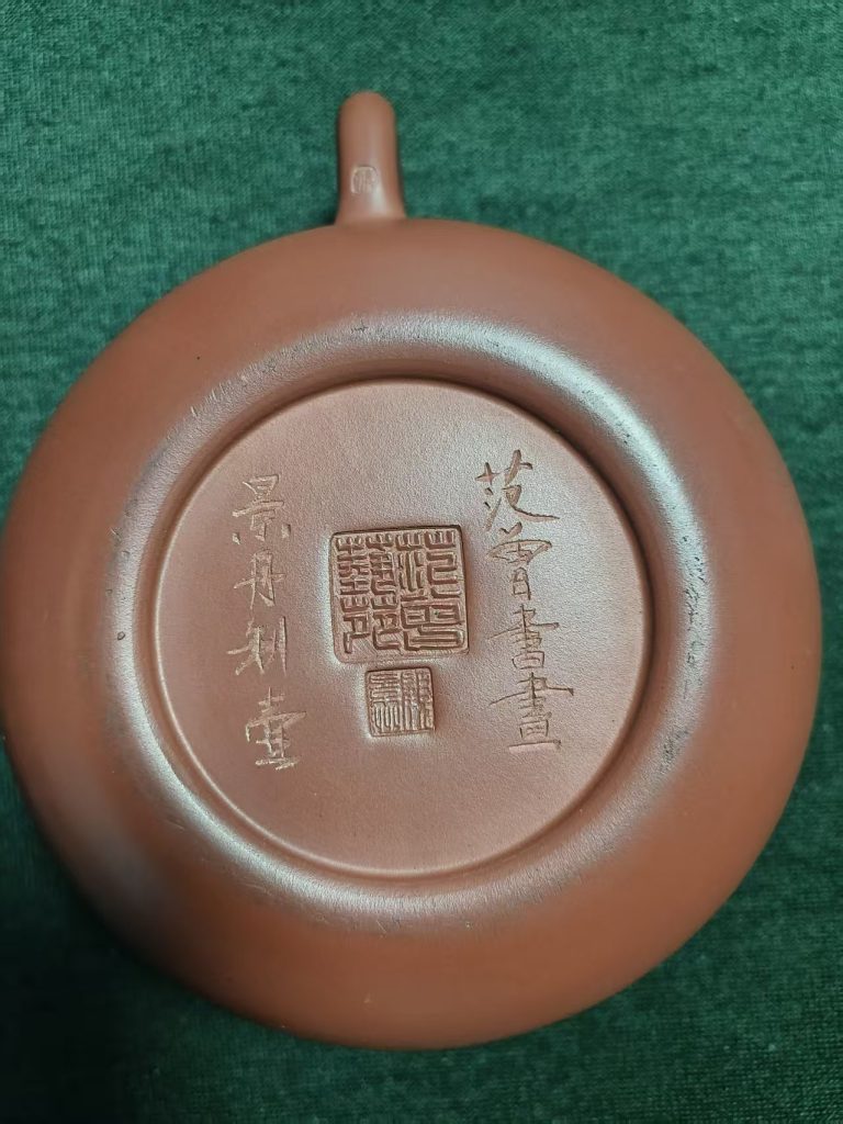 图片[2]-顾景舟《紫砂壶》范曾画-嘉诚艺术