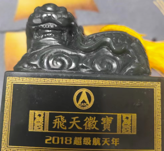 和田玉《印章》-嘉诚艺术