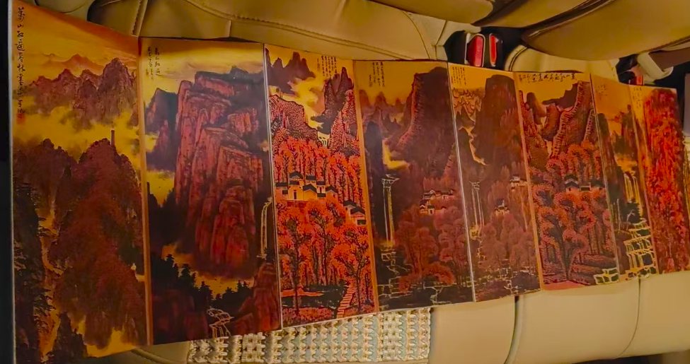 李可染《万山红遍》画册-嘉诚艺术