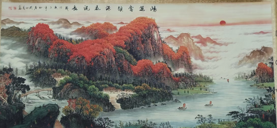 关山月《鸿运当头》-嘉诚艺术