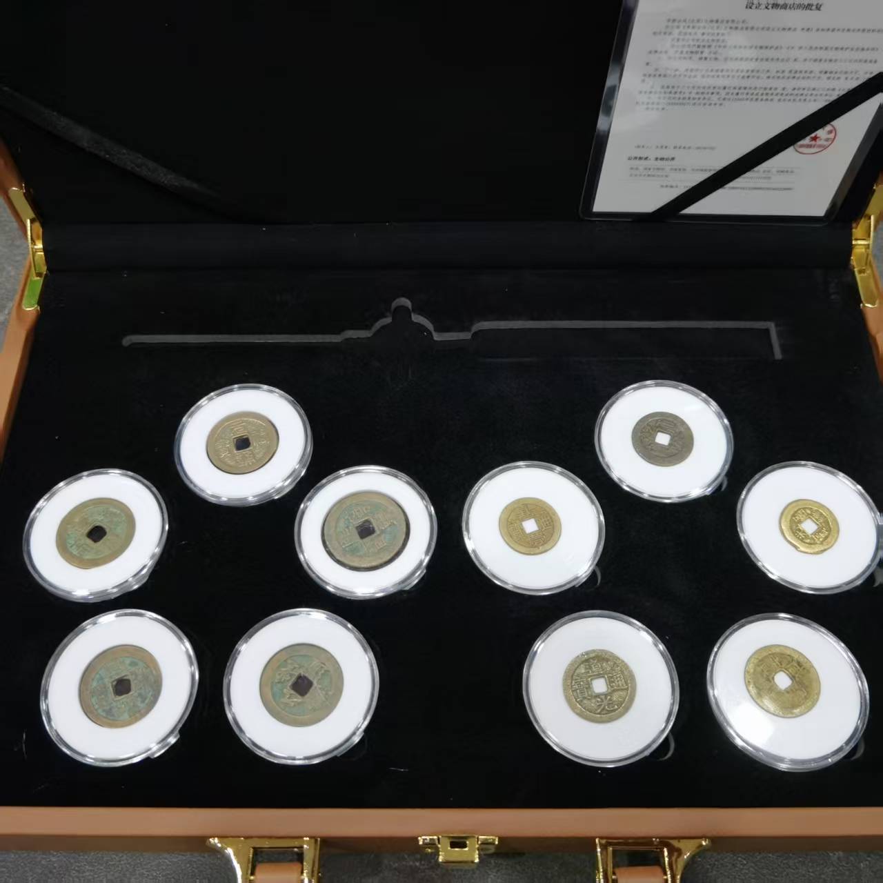 至尊五帝钱-嘉诚艺术