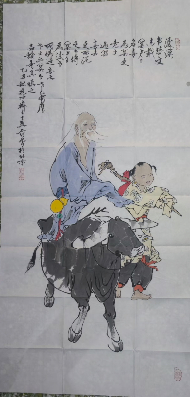 范曾《老子出关》-嘉诚艺术