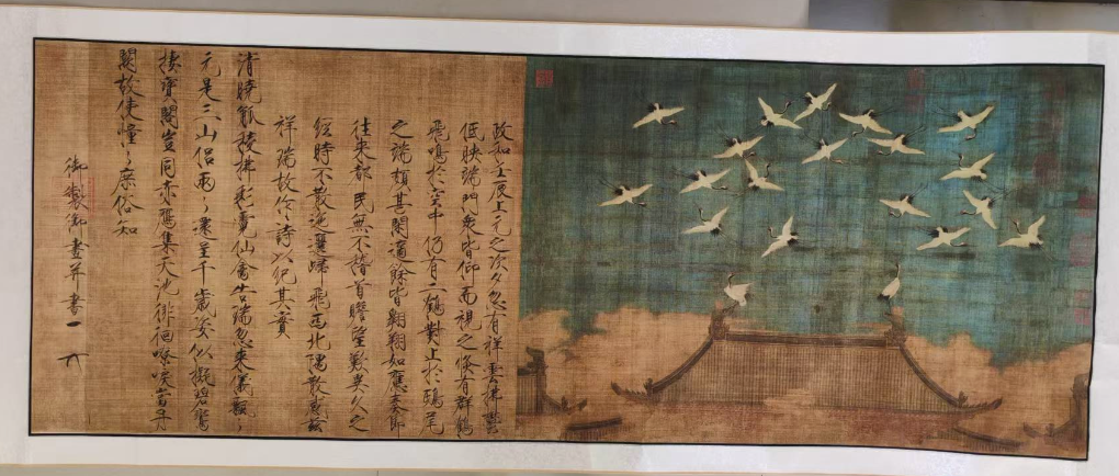 宋徽宗（赵佶）《瑞鹤图》-嘉诚艺术