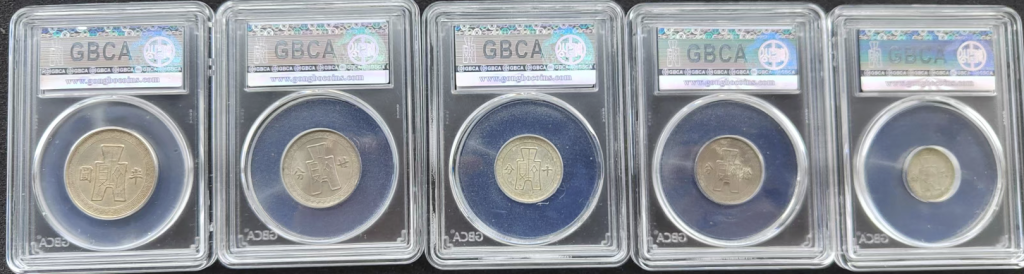 图片[2]-孙中山像*5-嘉诚艺术