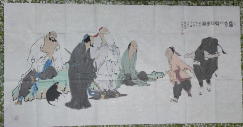 范曾《人物图》-嘉诚艺术