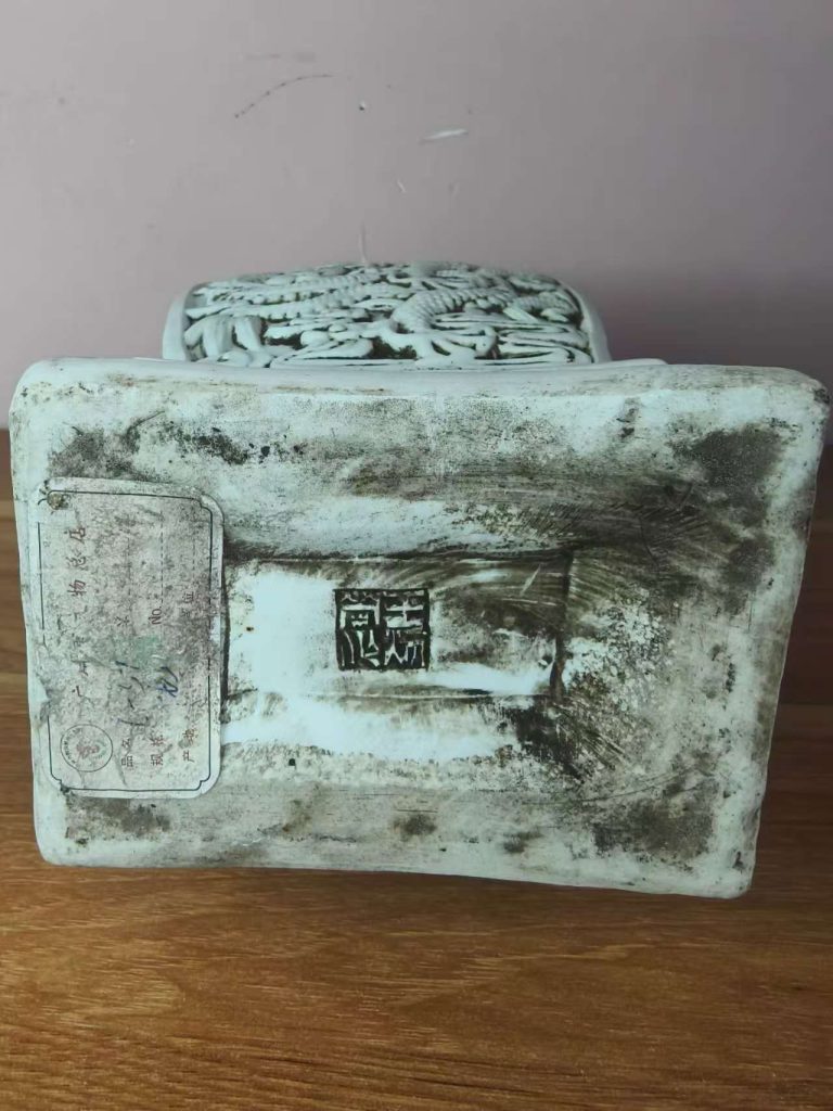 图片[2]-王炳荣款《龙纹瓶》-嘉诚艺术