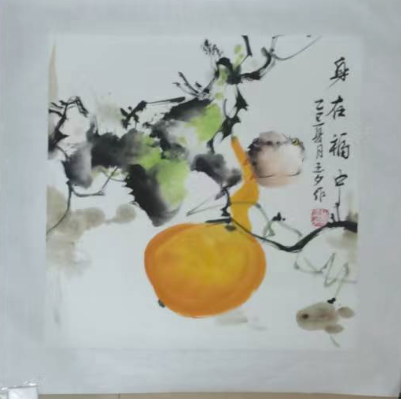 李玉夕《身在福中》-嘉诚艺术