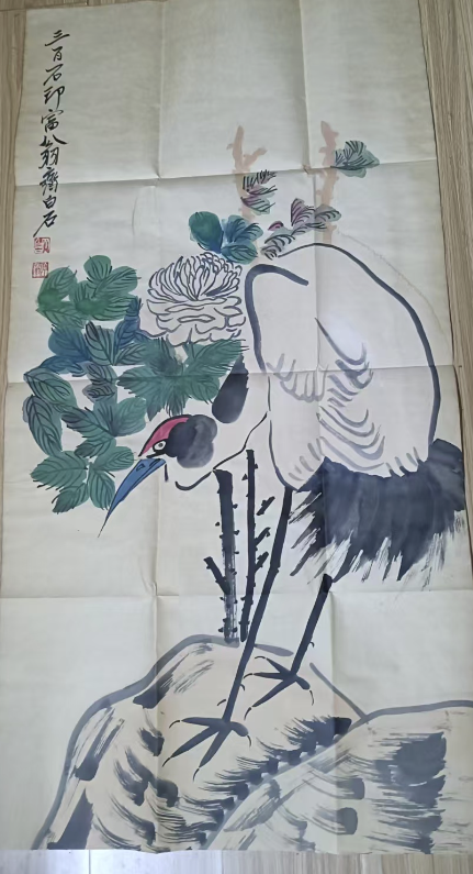 齐白石《仙鹤图》-嘉诚艺术