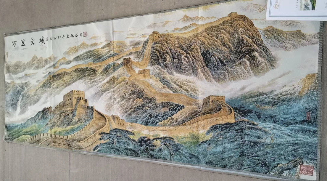 刺绣《万里长城》-嘉诚艺术