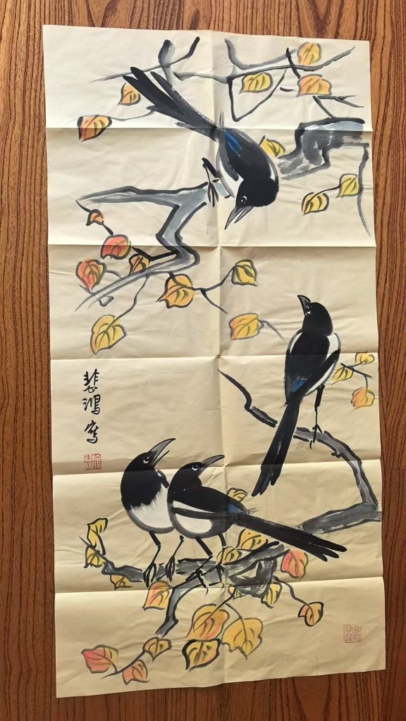 图片[1]-徐悲鸿《喜蹬高枝》-嘉诚艺术