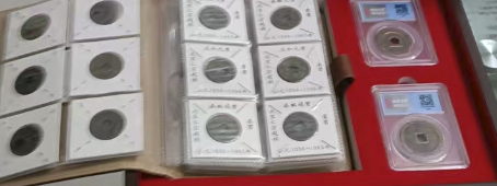 图片[4]-古钱币（一套）-嘉诚艺术