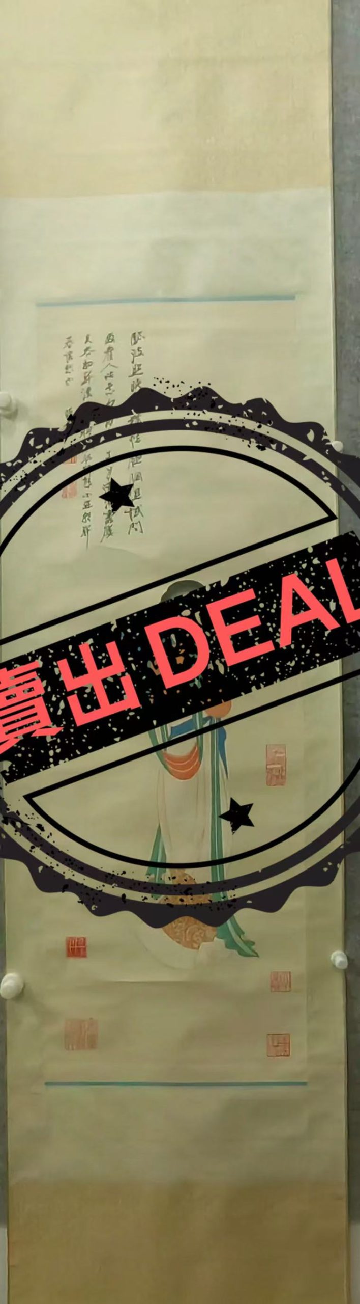 张大千《仕女图》-嘉诚艺术