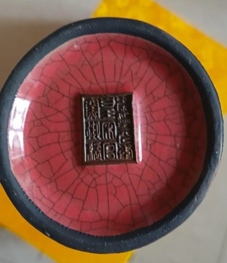 崇宁御用《红釉描金梅瓶》