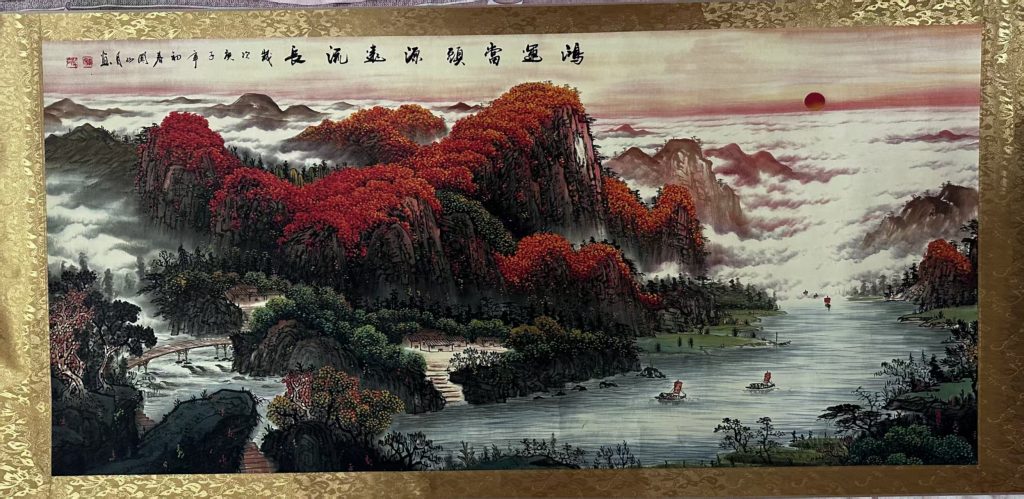 图片[1]-关山月《鸿运当头 源远流长》-嘉诚艺术