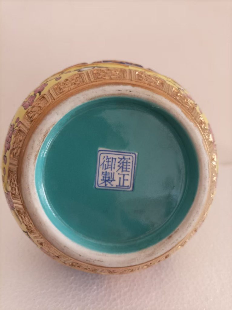 图片[2]-雍正年制《开窗花鸟天球瓶》-嘉诚艺术