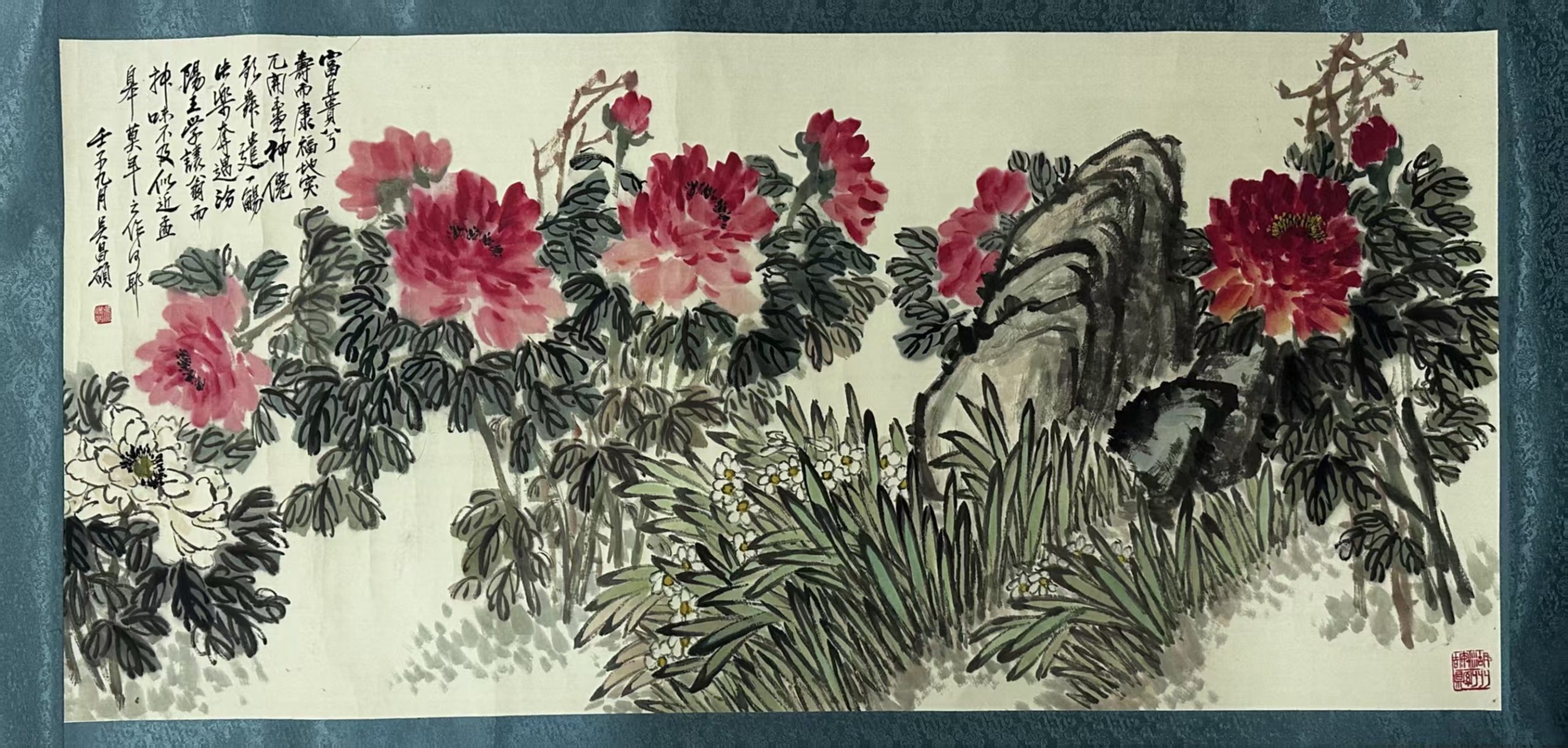 吴昌硕《齐艳平谷》-嘉诚艺术