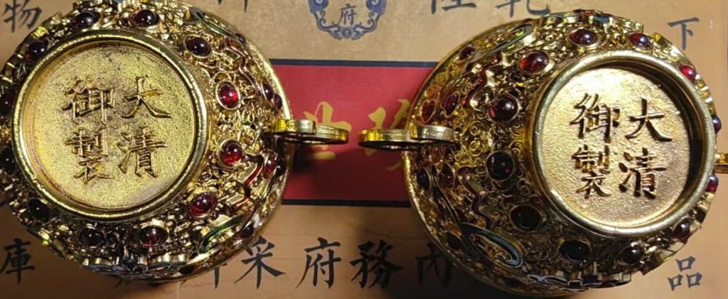 图片[2]-大清御制《金瓯永固杯》一对-嘉诚艺术