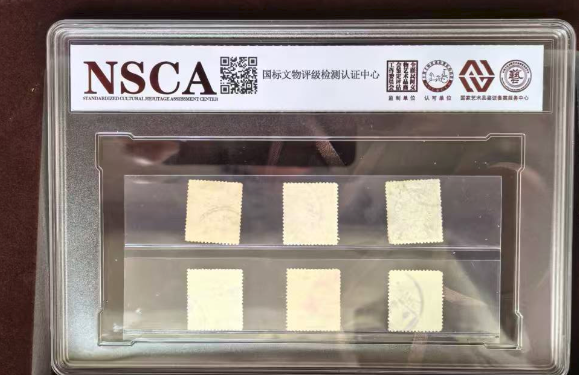 伦敦版蟠龙邮票