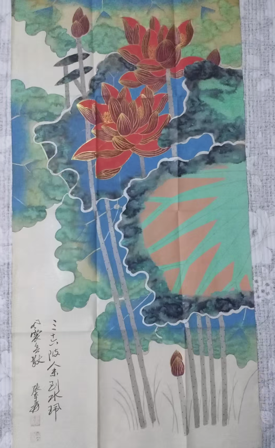 张大千《描金荷花图》-嘉诚艺术