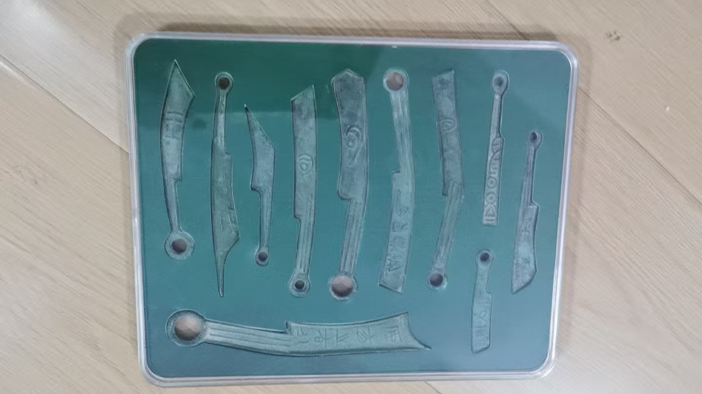 战国七雄《明刀币》-嘉诚艺术