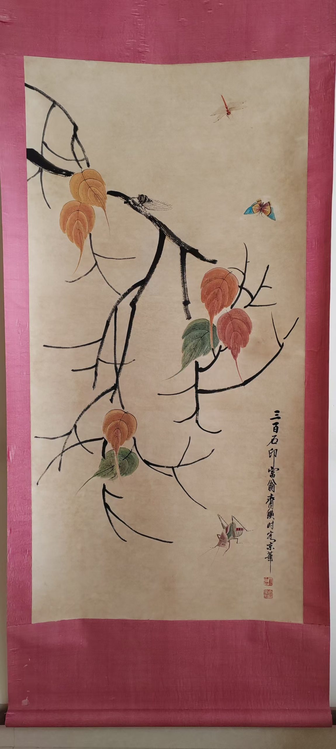 齐白石《花虫图》-嘉诚艺术