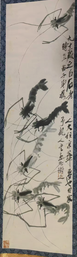 图片[3]-齐白石《群龙入海》四条屏-嘉诚艺术