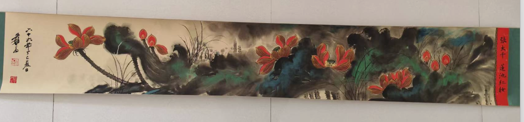 张大千《莲池红妆》-嘉诚艺术