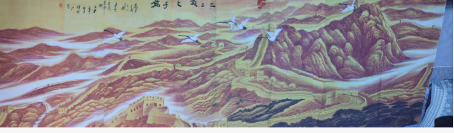 傅抱石《江山如此多娇》-嘉诚艺术