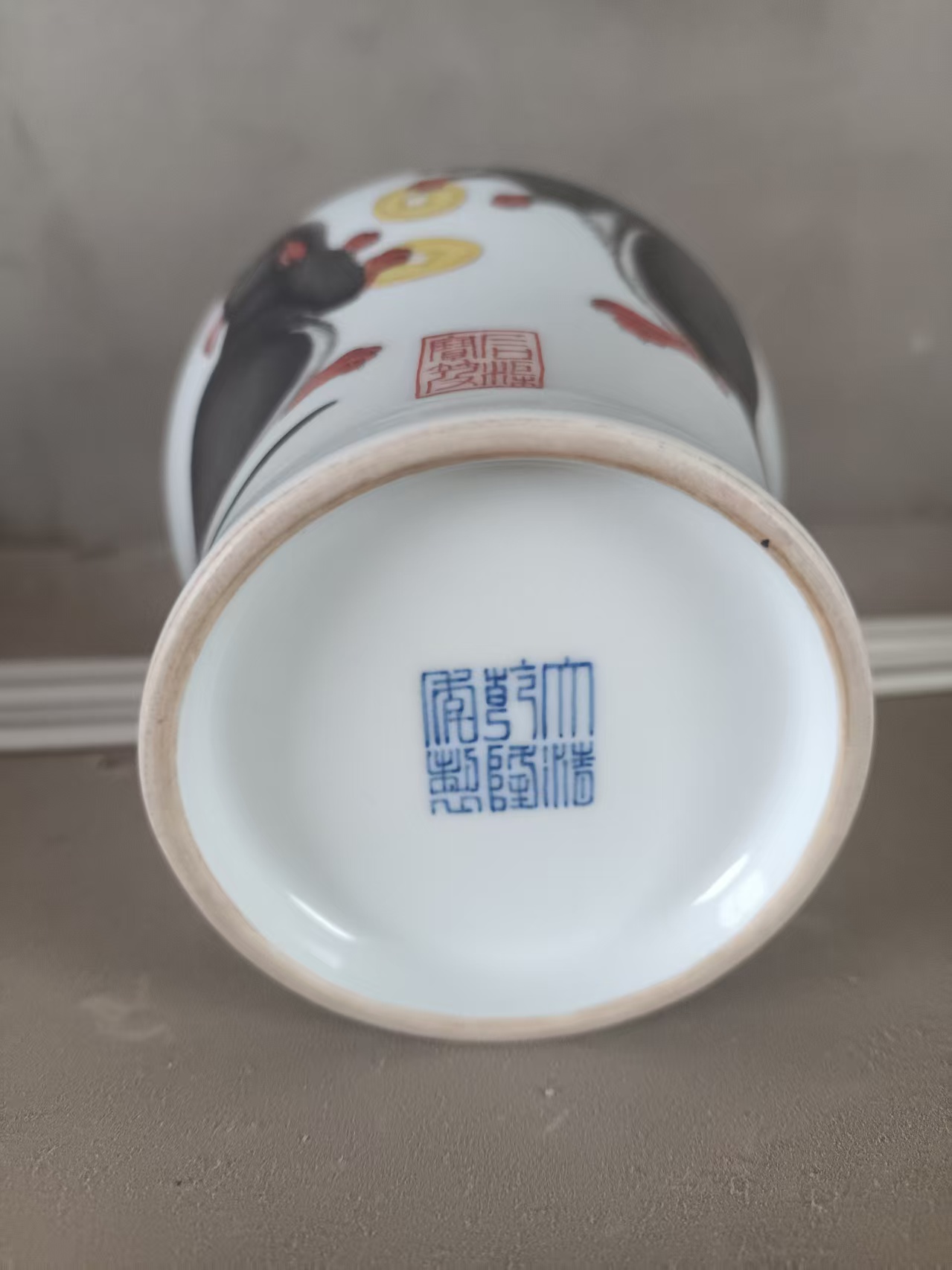 乾隆年制《生肖瓶》