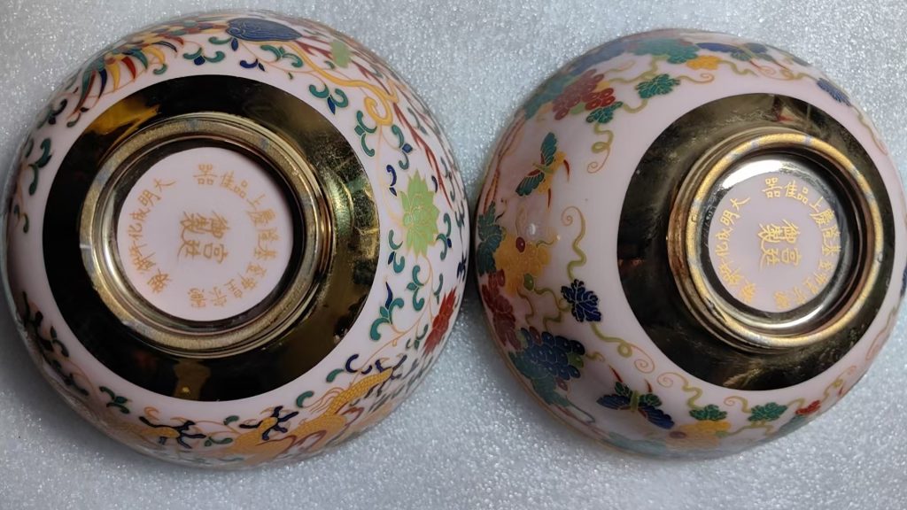 图片[1]-成化年御制《黄釉珐琅彩鎏金碗》一对-嘉诚艺术