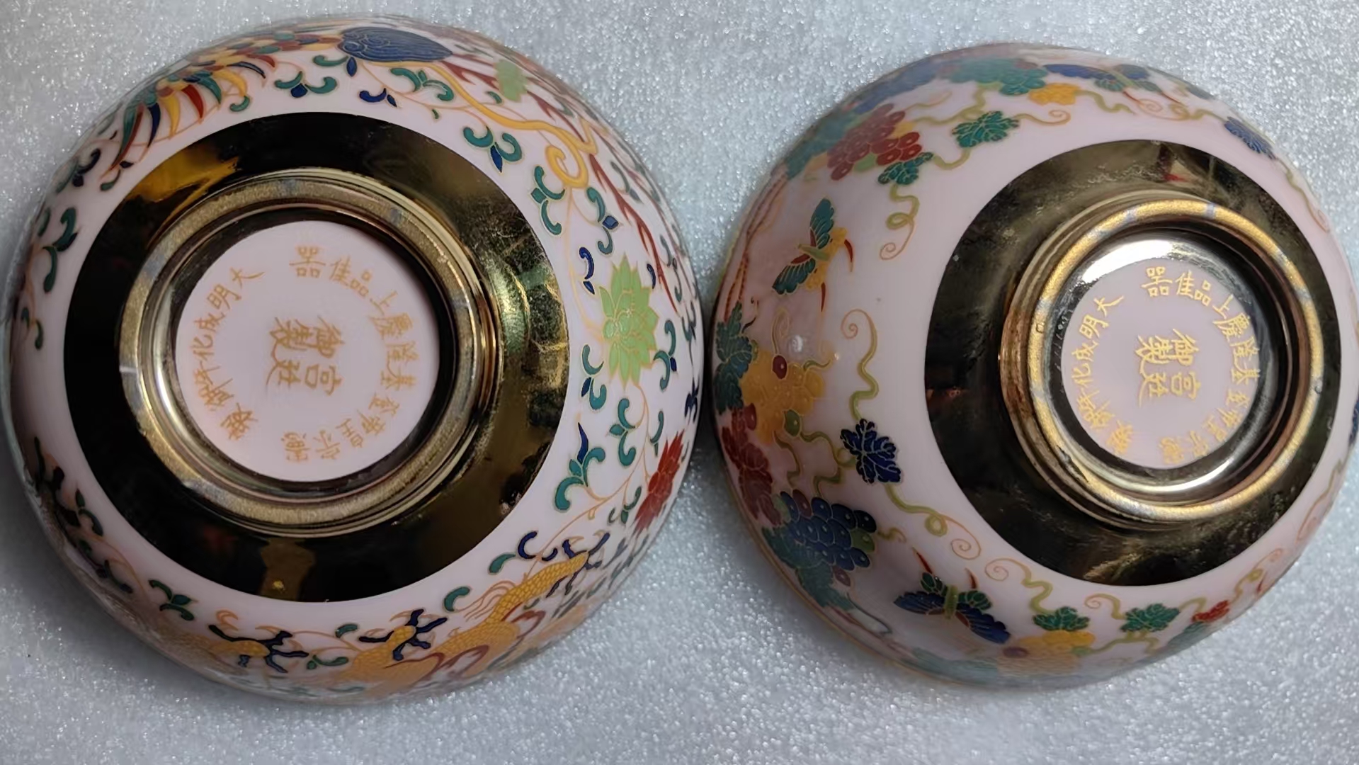 成化年御制《黄釉珐琅彩鎏金碗》一对