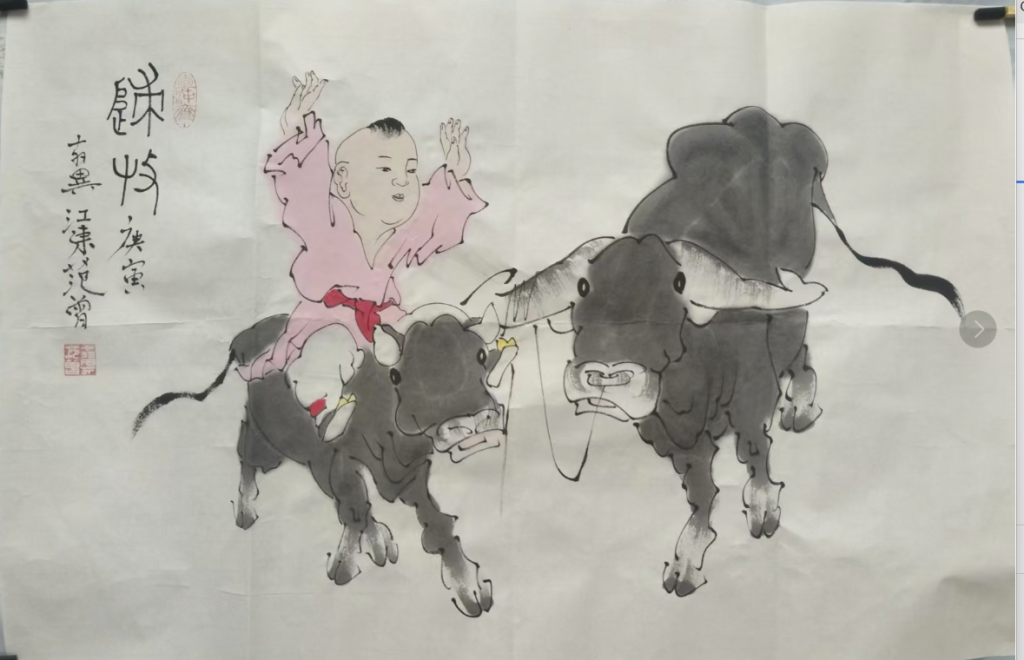 图片[1]-范曾《归牧》-嘉诚艺术