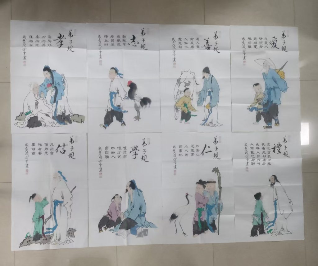 图片[1]-范曾《弟子规》-嘉诚艺术